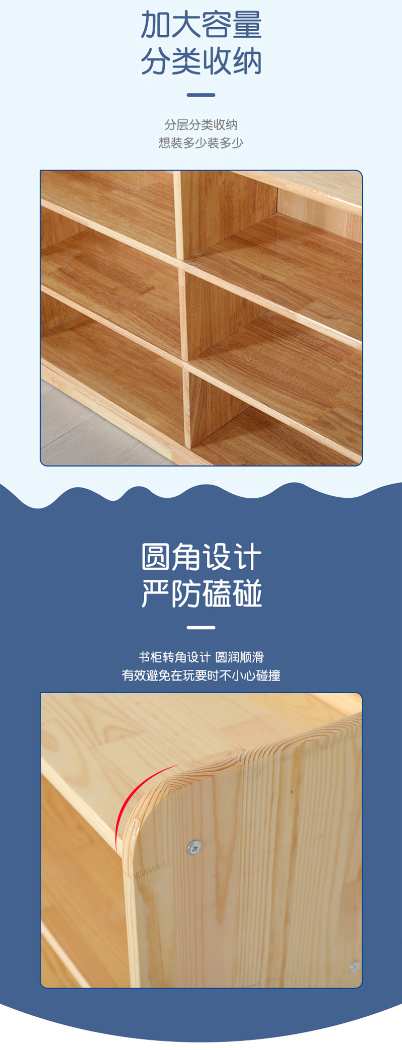 兒童多功能組合柜玩具柜