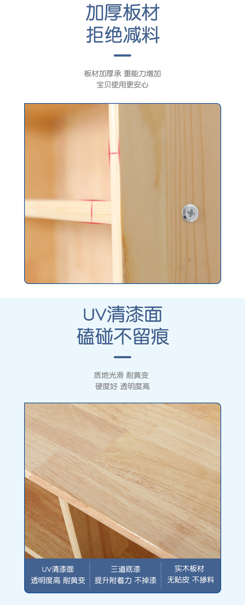 兒童多功能組合柜玩具柜