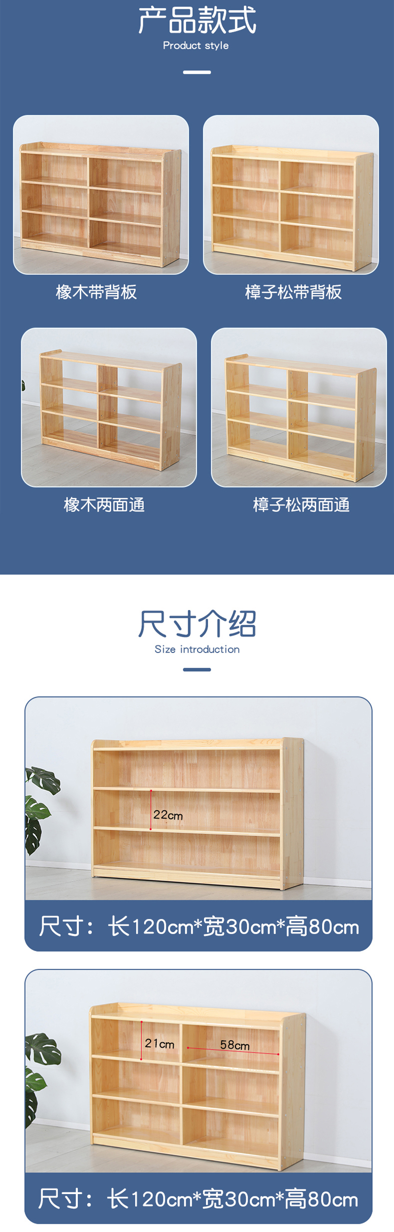 兒童多功能組合柜玩具柜