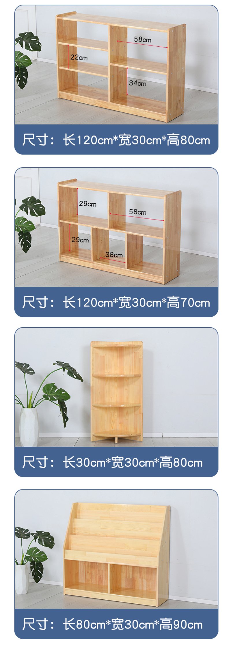 兒童多功能組合柜玩具柜